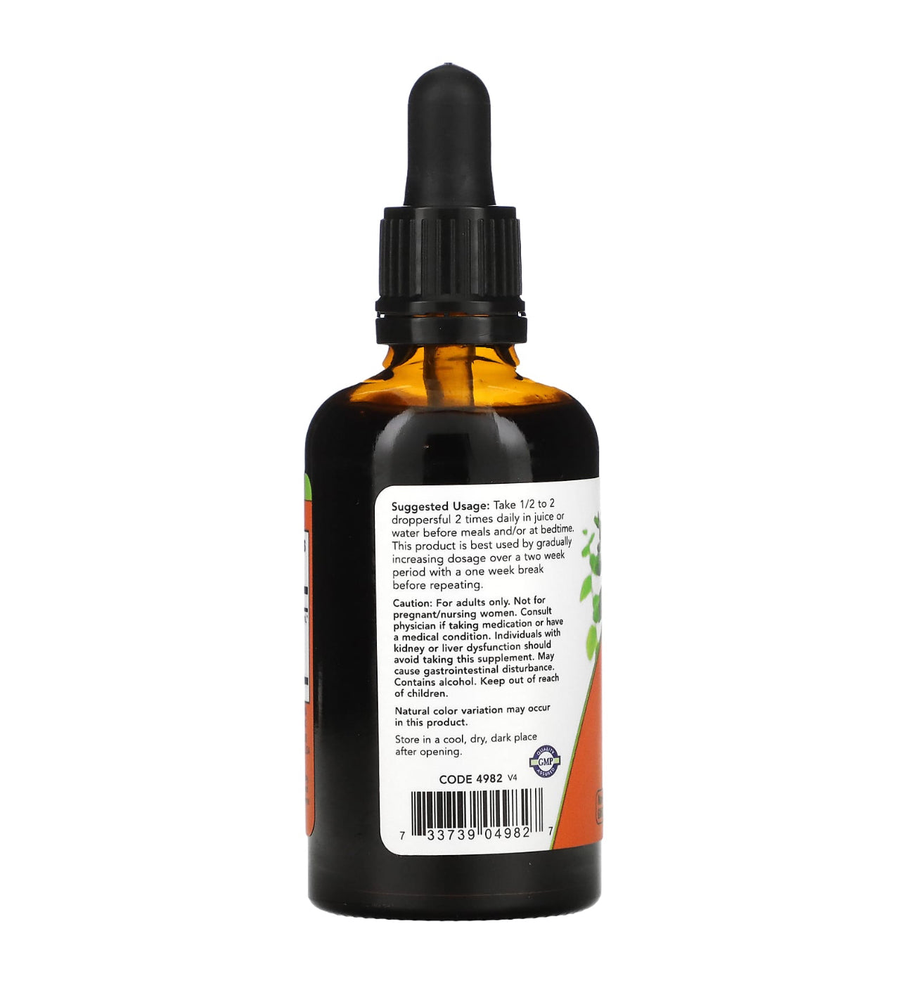 Now Green Black Walnut Wormwood Complex | Promotes Overall Health & Wellbeing | 2fl.oz/59ml; Exp 12/2028